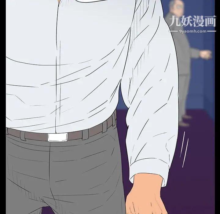 同室操戈第3话