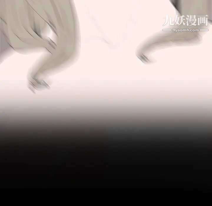 同室操戈第3话