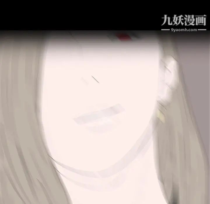 同室操戈第3话
