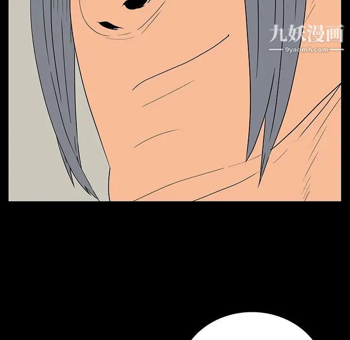 同室操戈第4话
