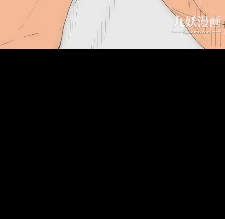 同室操戈第4话