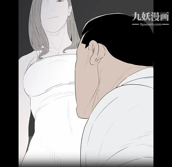 同室操戈第4话