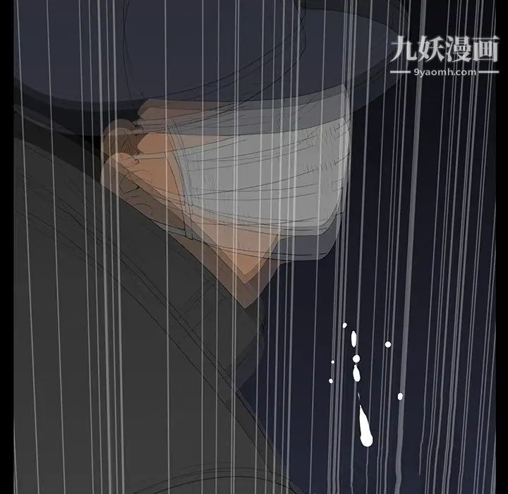 同室操戈第4话