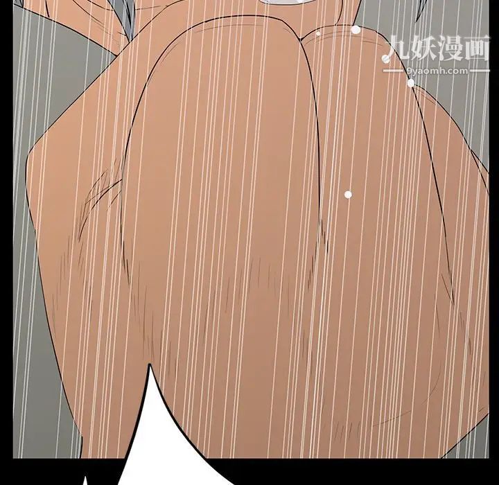 同室操戈第5话