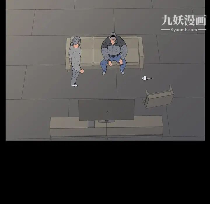同室操戈第5话