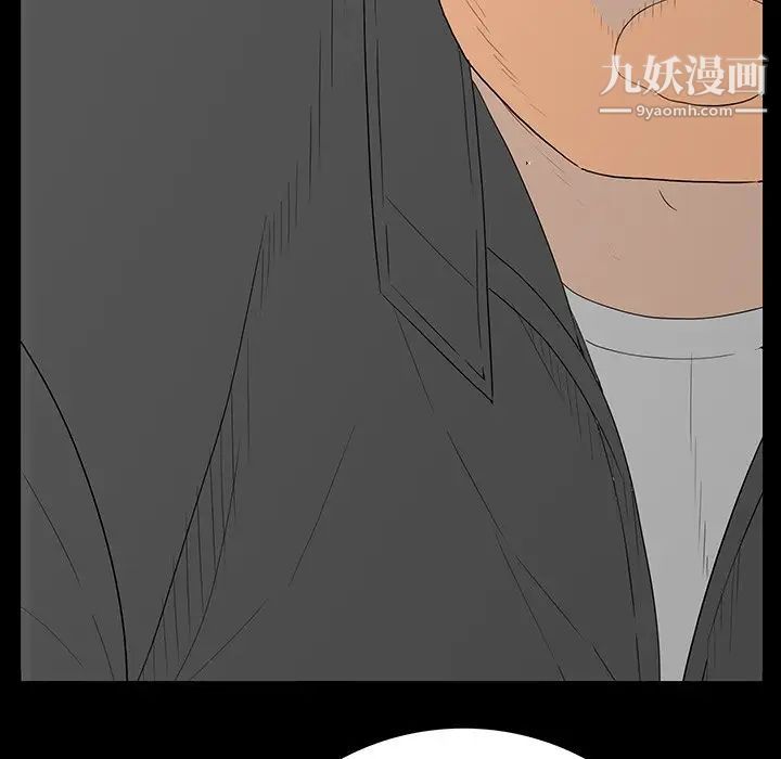 同室操戈第5话