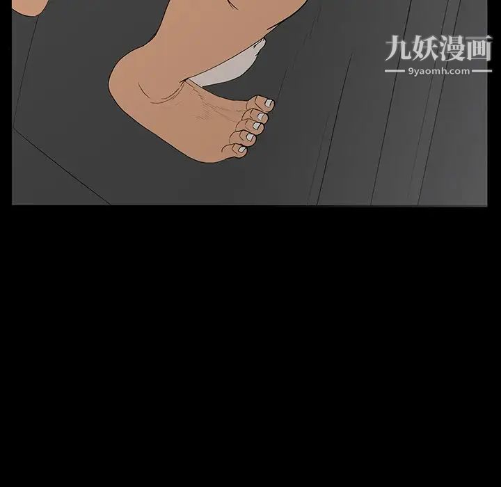 同室操戈第5话