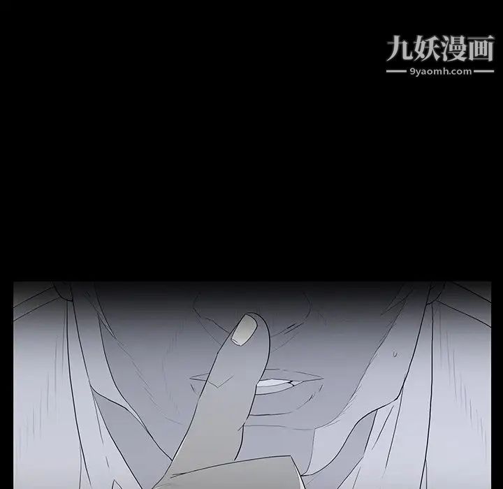 同室操戈第5话