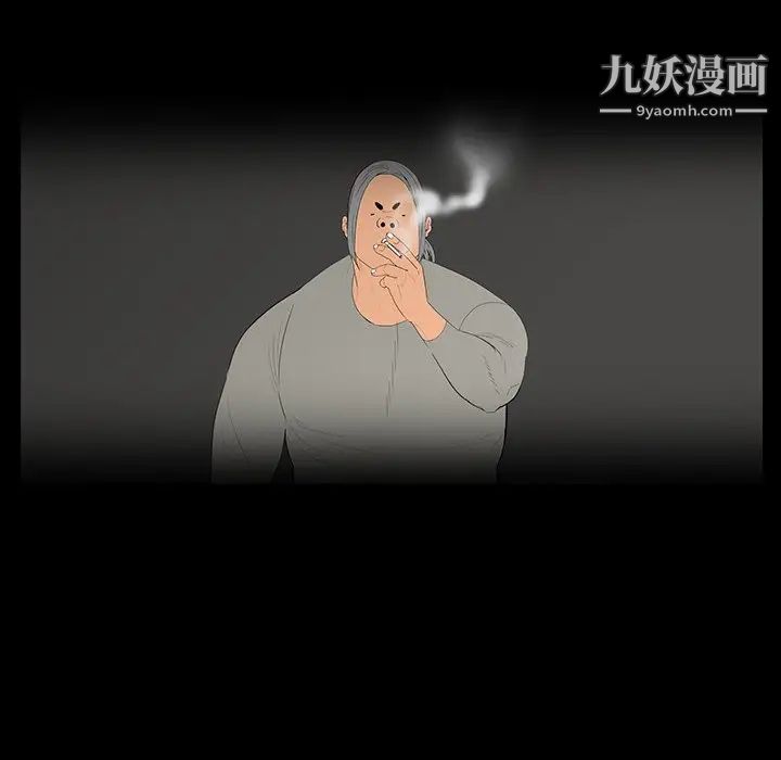 同室操戈第5话