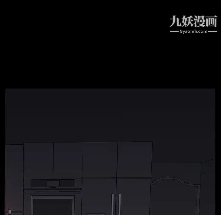 同室操戈第5话