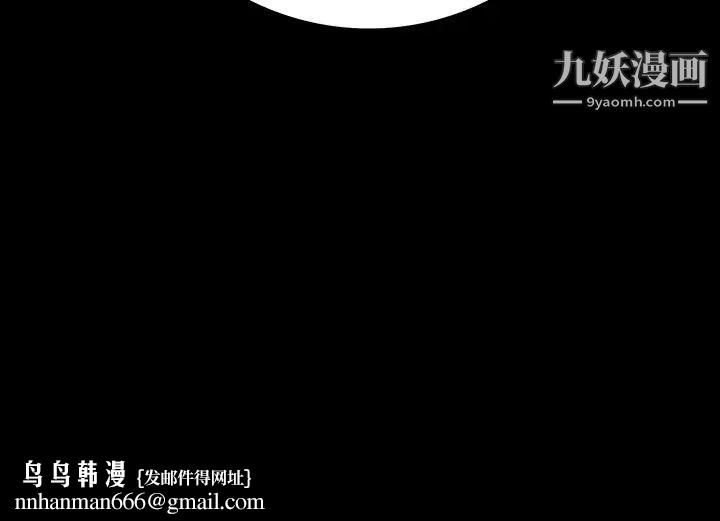 同室操戈第5话