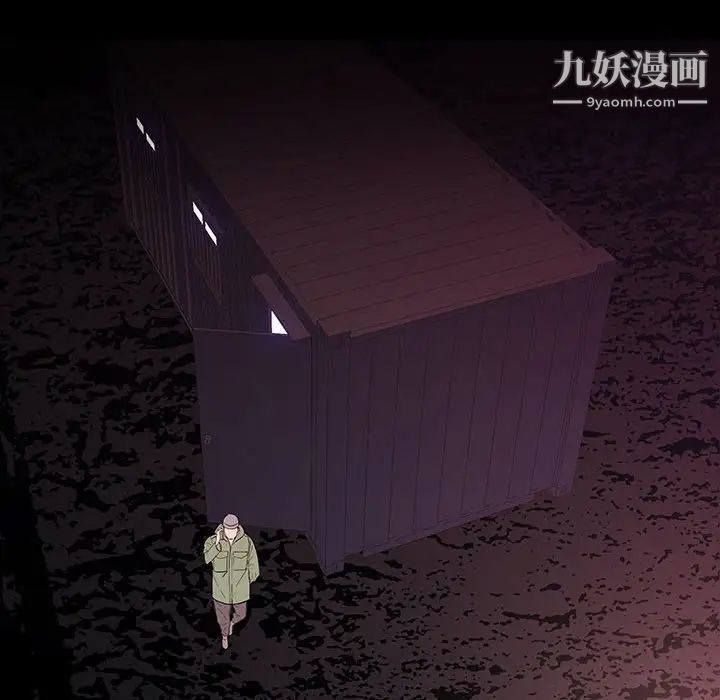 同室操戈第6话