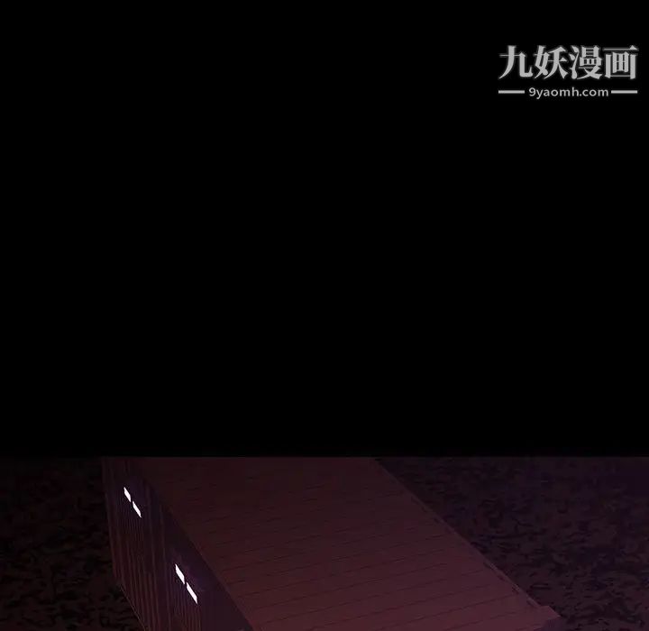 同室操戈第6话