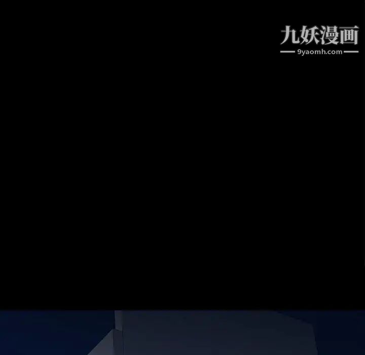 同室操戈第6话