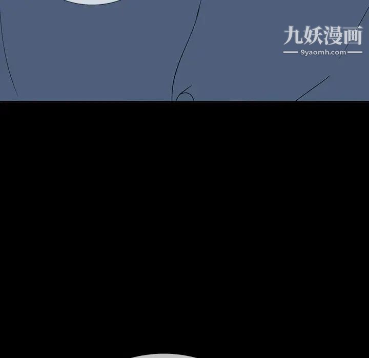 同室操戈第6话