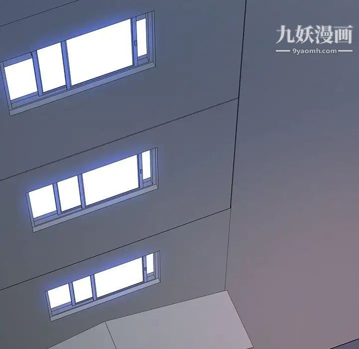 同室操戈第6话