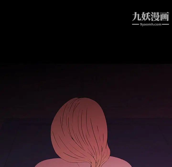 同室操戈第6话