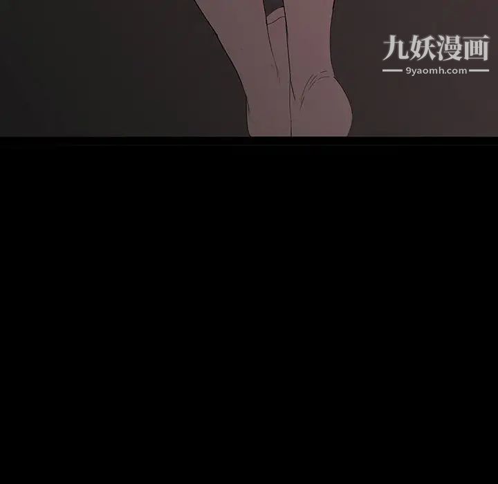 同室操戈第6话
