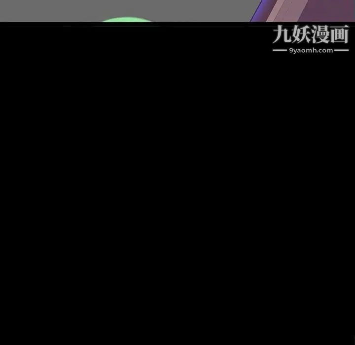 同室操戈第6话