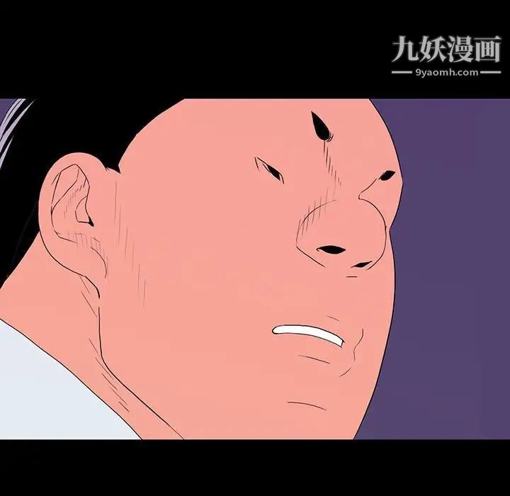 同室操戈第7话