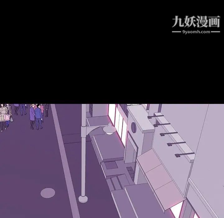 同室操戈第7话