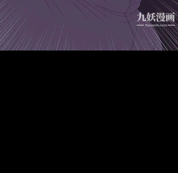 同室操戈第7话