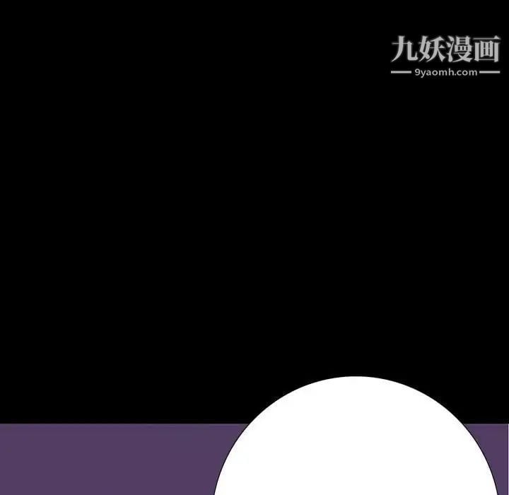 同室操戈第7话