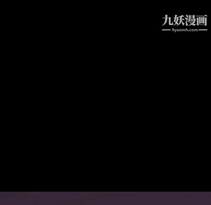 同室操戈第7话