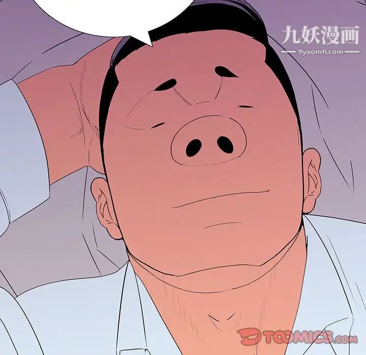同室操戈第7话