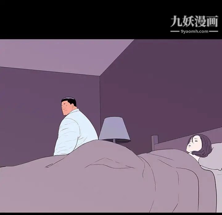 同室操戈第7话