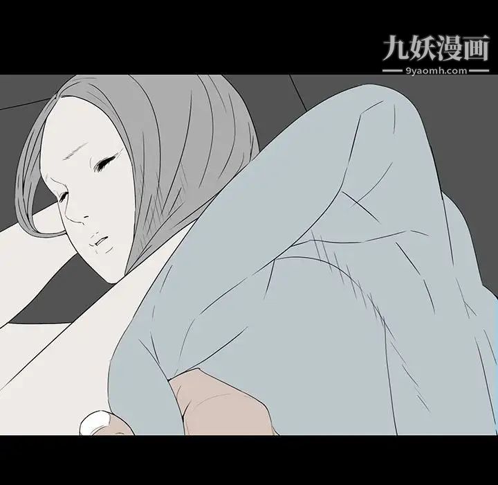 同室操戈第7话