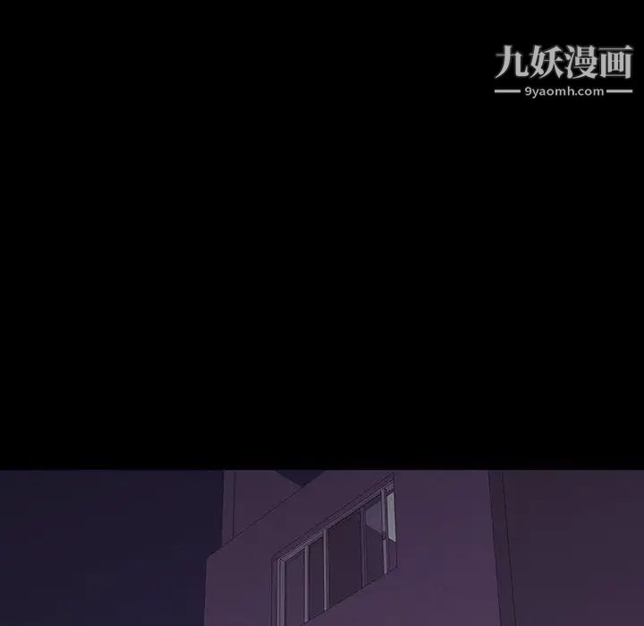 同室操戈第7话