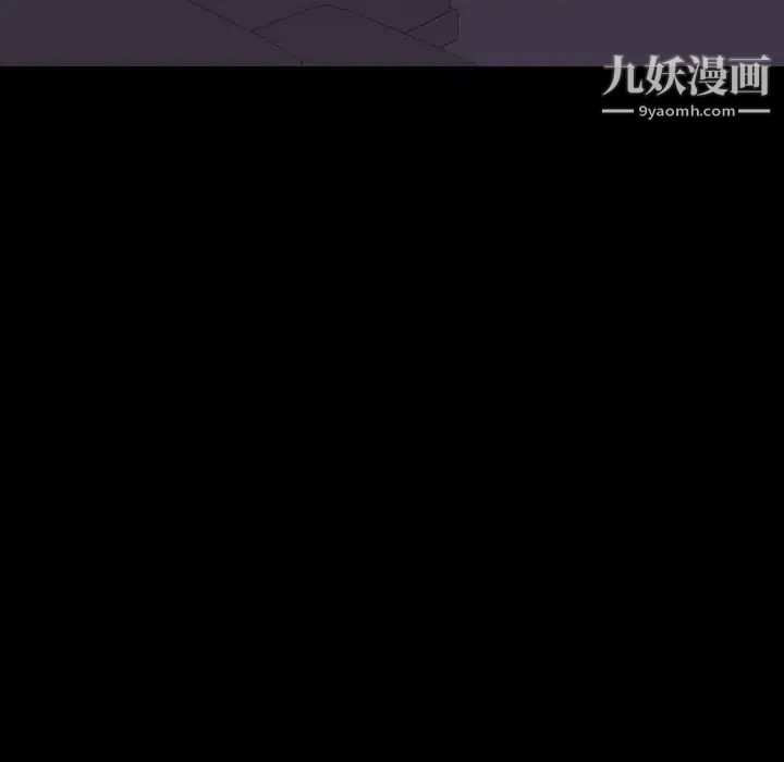 同室操戈第7话
