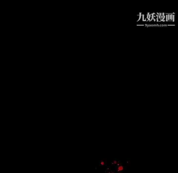同室操戈第8话