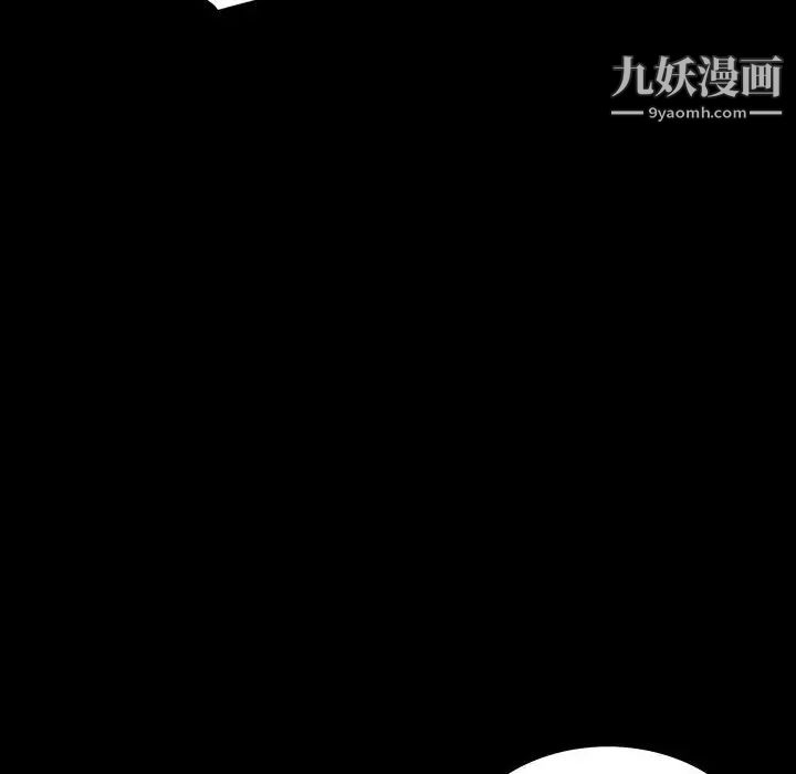 同室操戈第8话