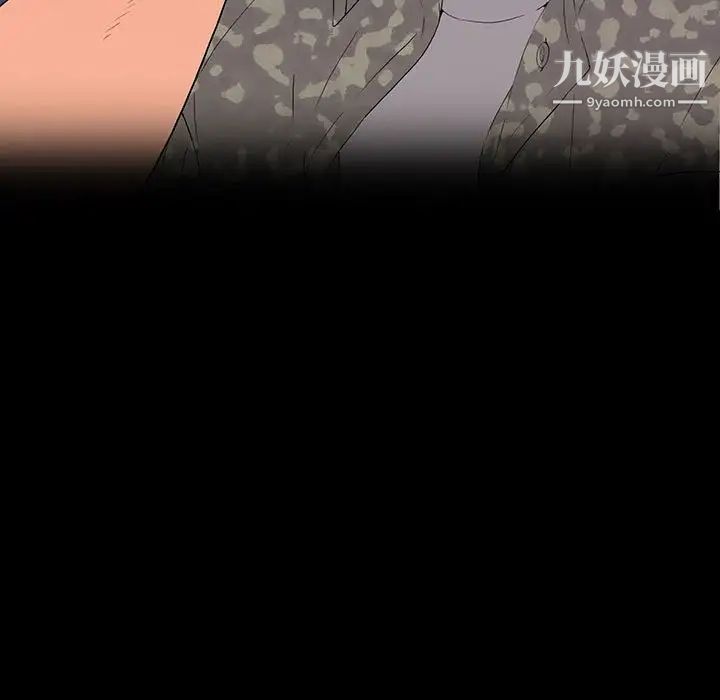 同室操戈第8话