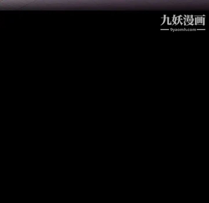 同室操戈第8话