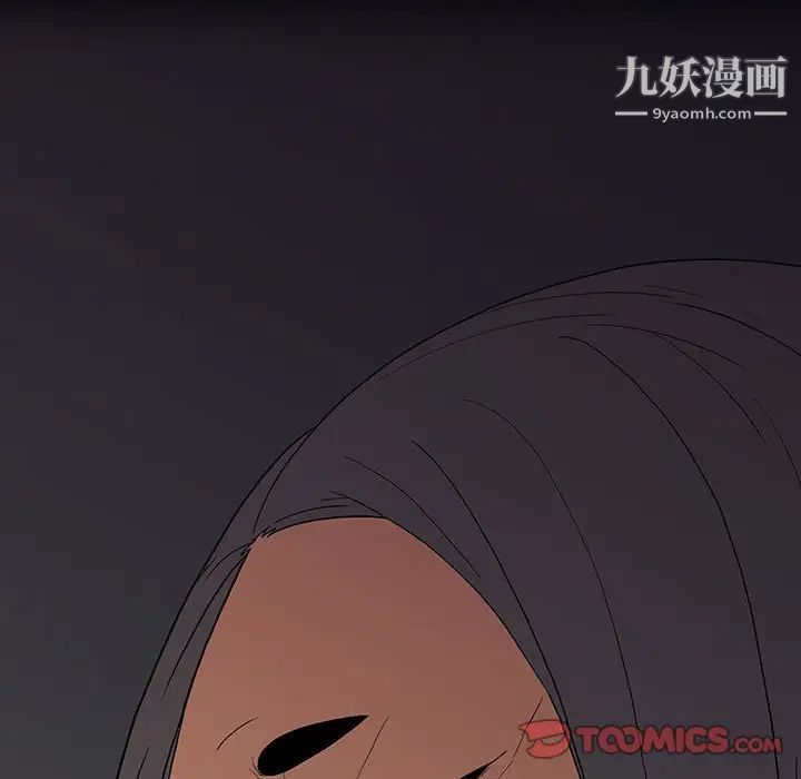 同室操戈第8话