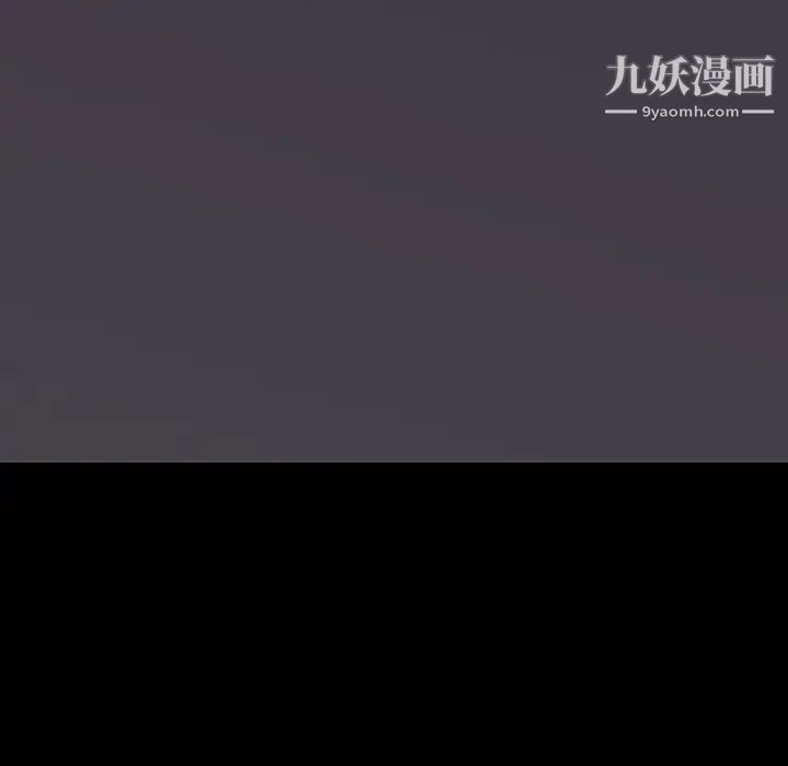 同室操戈第8话
