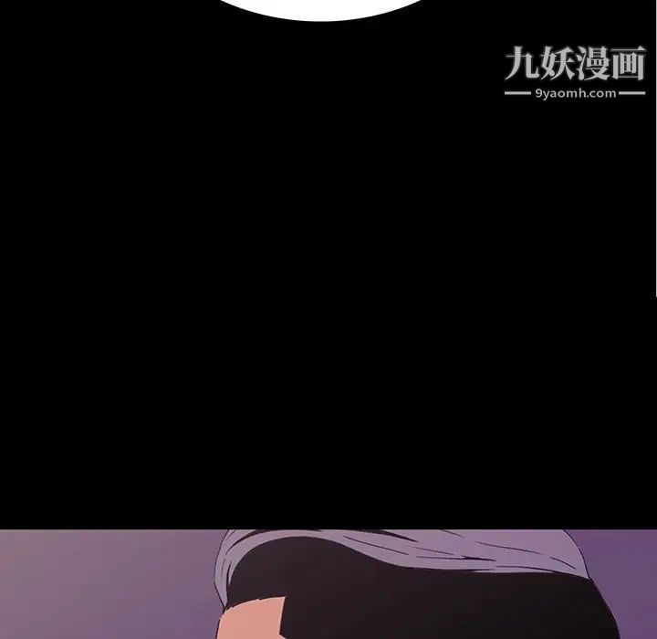 同室操戈第8话