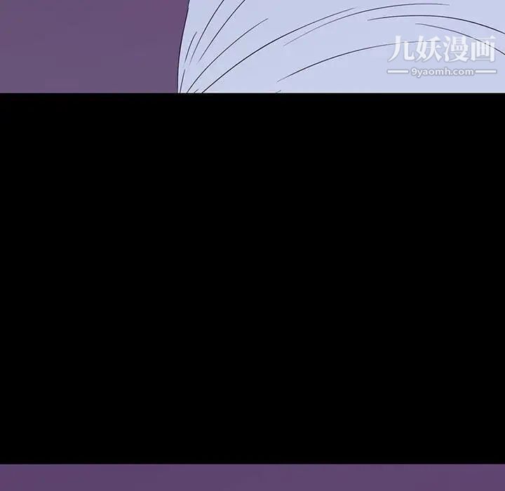 同室操戈第8话