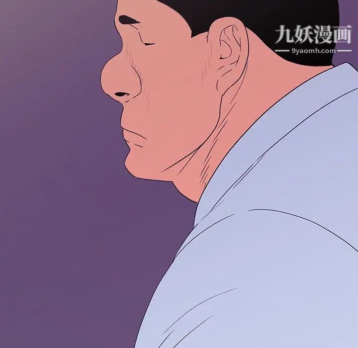 同室操戈第8话