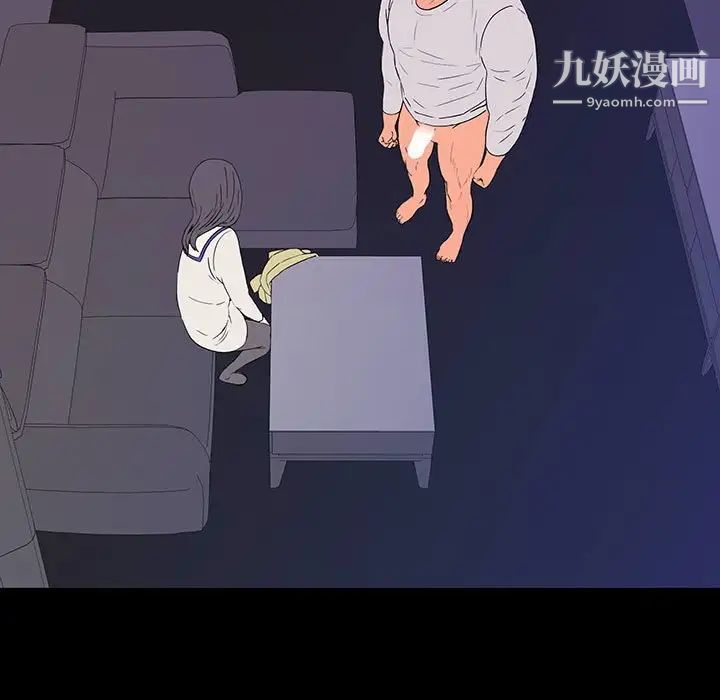 同室操戈第8话