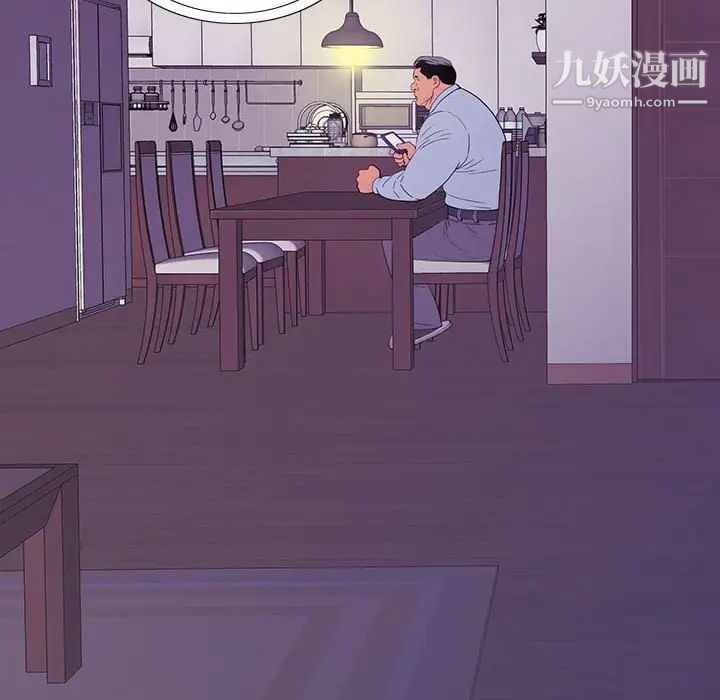 同室操戈第9话