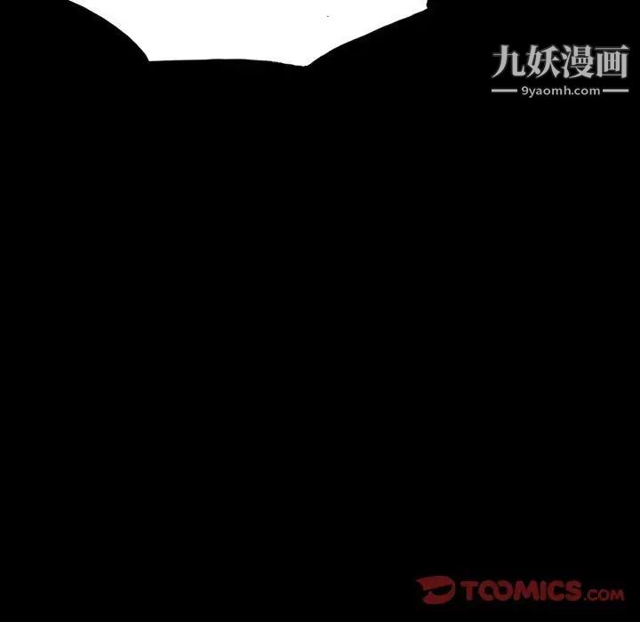 同室操戈第9话