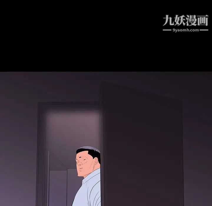 同室操戈第9话