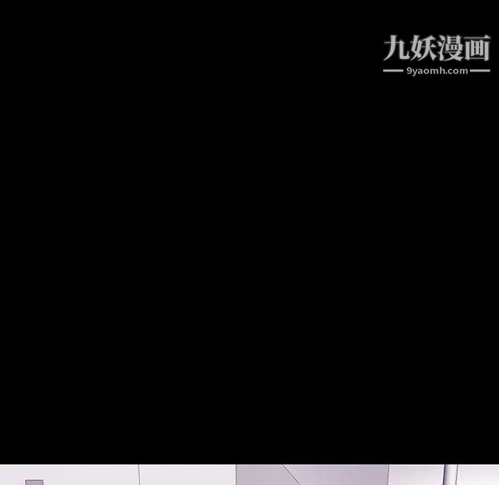 同室操戈第9话
