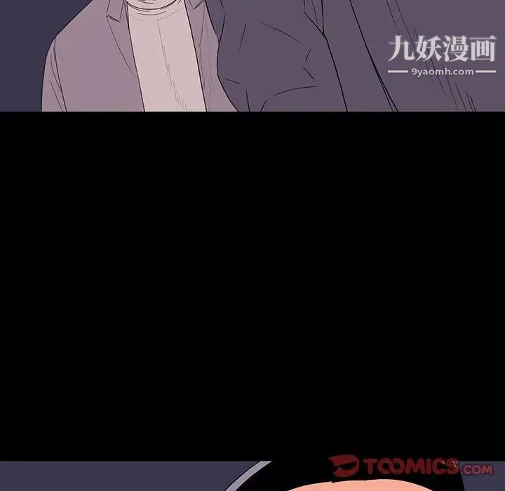 同室操戈第9话