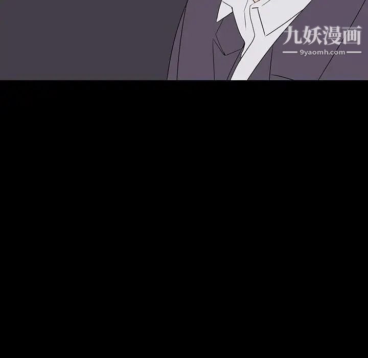 同室操戈第9话