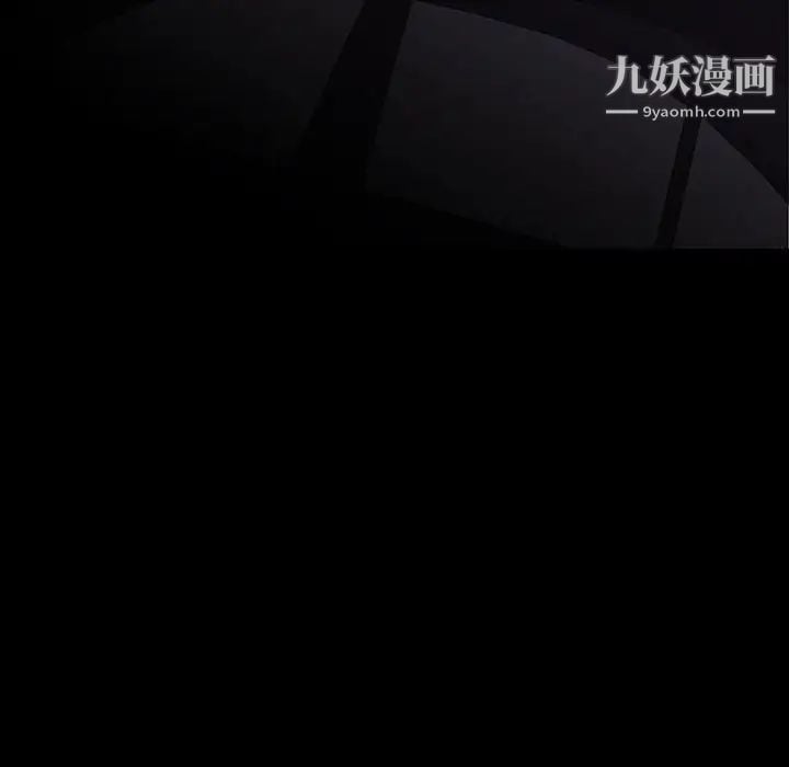 同室操戈第9话